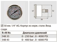  50, 0-250-400 , 1/4