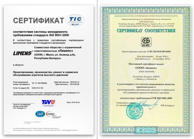    ISO 9001